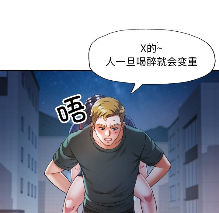 17P - 可以爱你吗