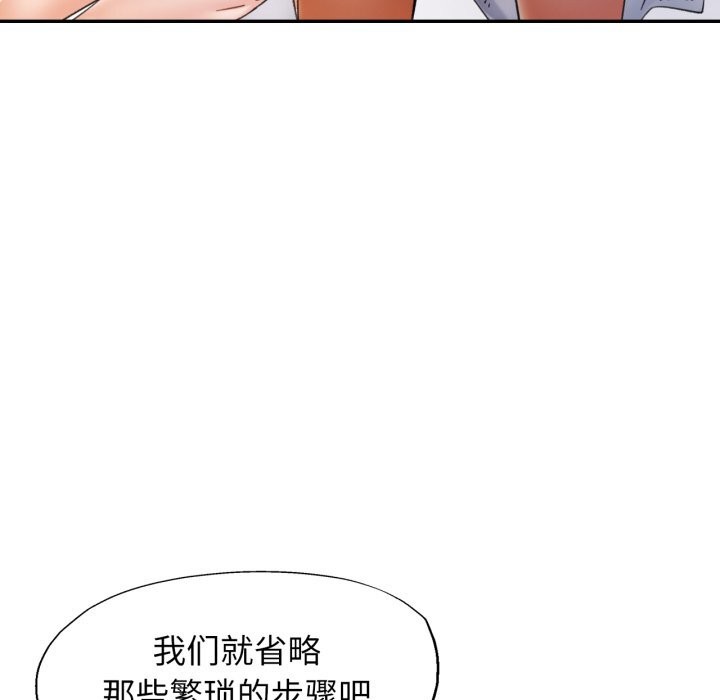 26P - 可以爱你吗