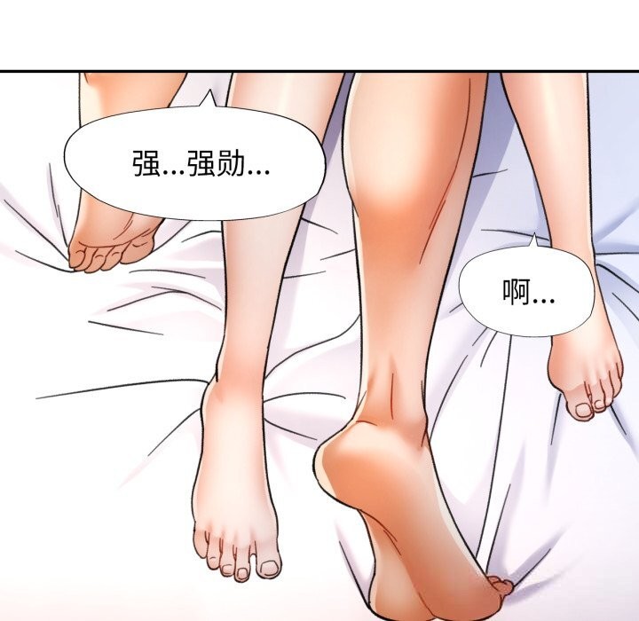 29P - 可以爱你吗