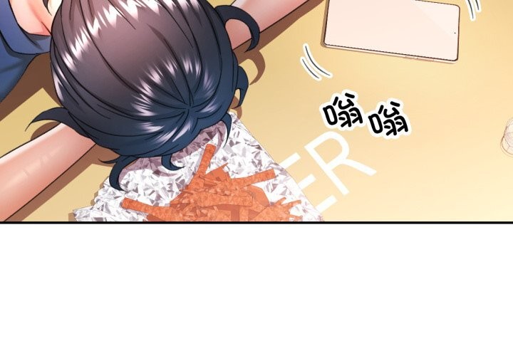 2P - 可以爱你吗