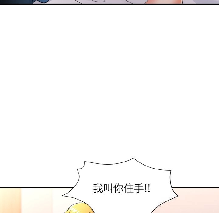 32P - 可以爱你吗