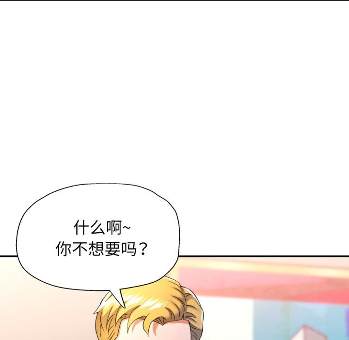 34P - 可以爱你吗