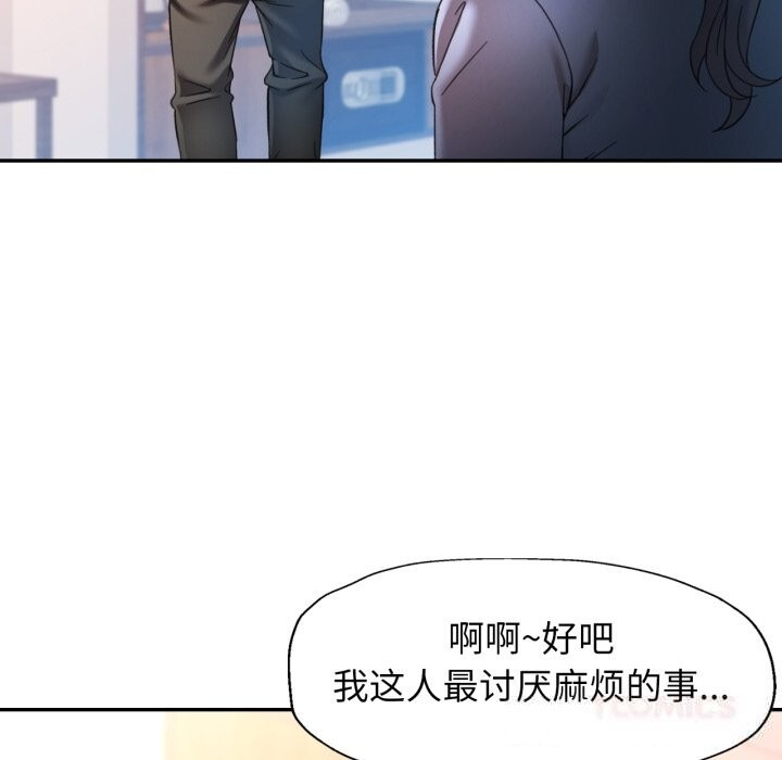 39P - 可以爱你吗