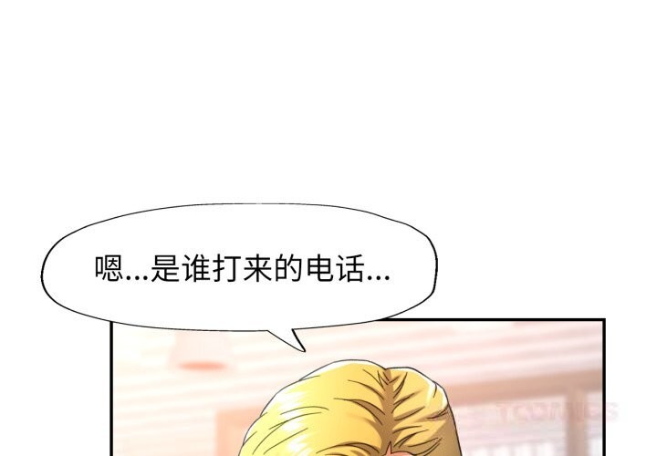 3P - 可以爱你吗