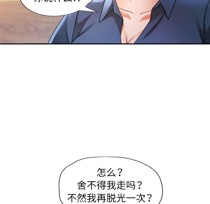 43P - 可以爱你吗