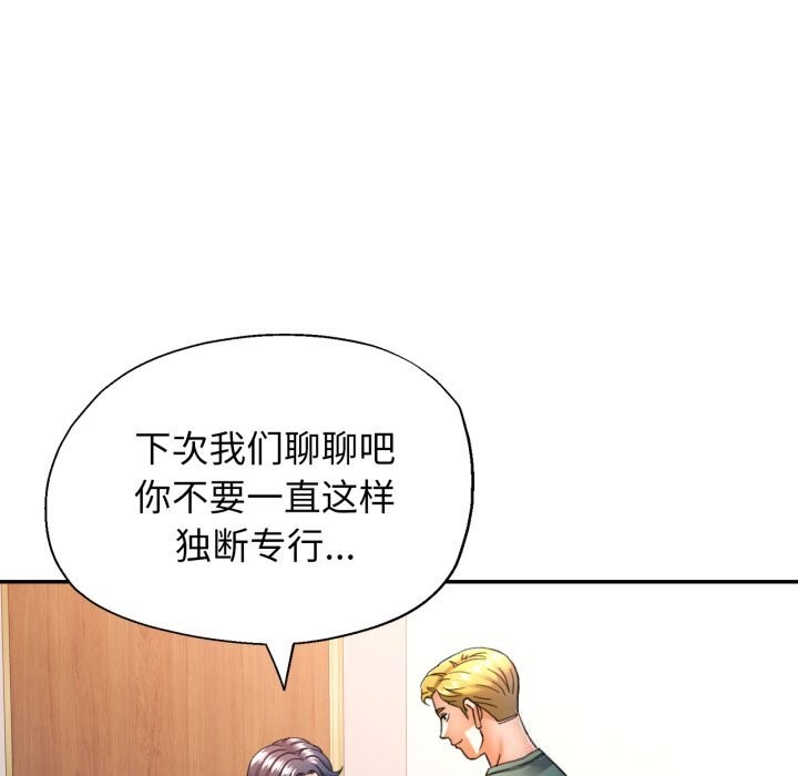 45P - 可以爱你吗