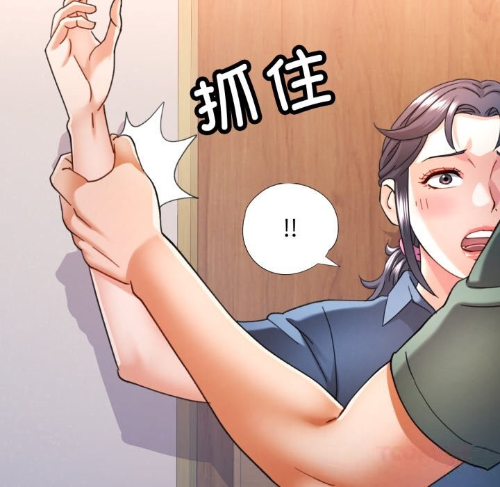 48P - 可以爱你吗