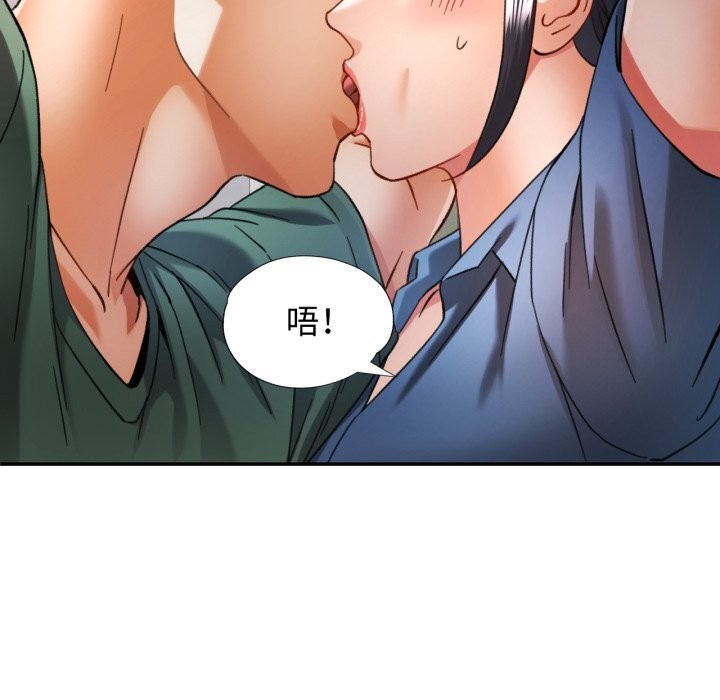 51P - 可以爱你吗