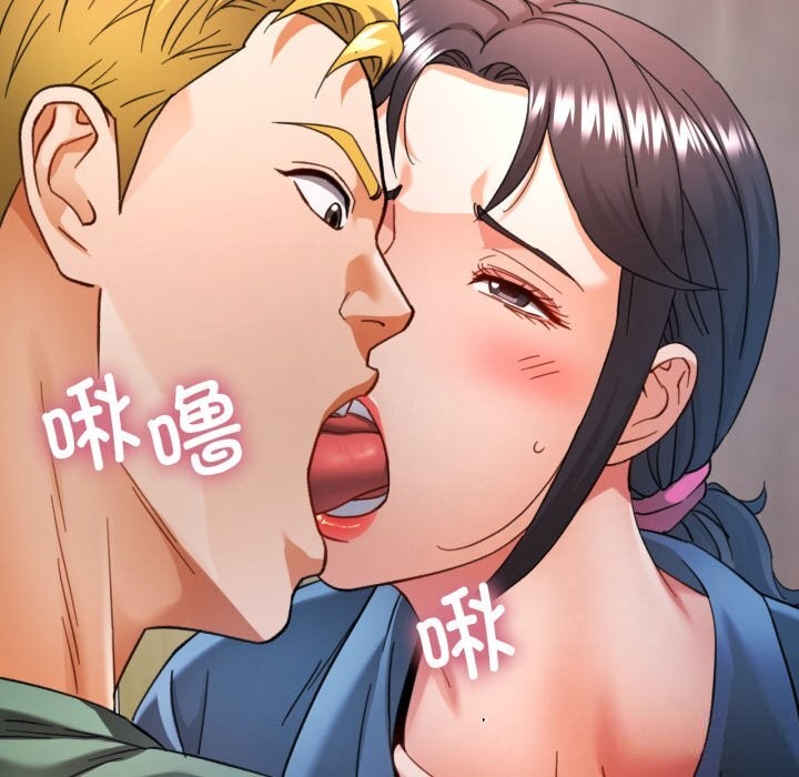 53P - 可以爱你吗