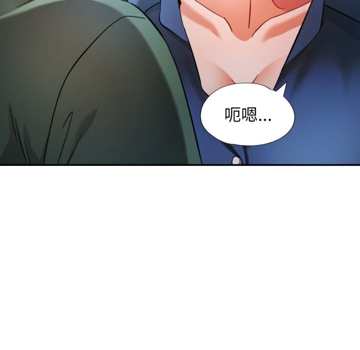 54P - 可以爱你吗