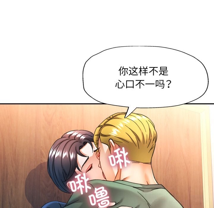 55P - 可以爱你吗