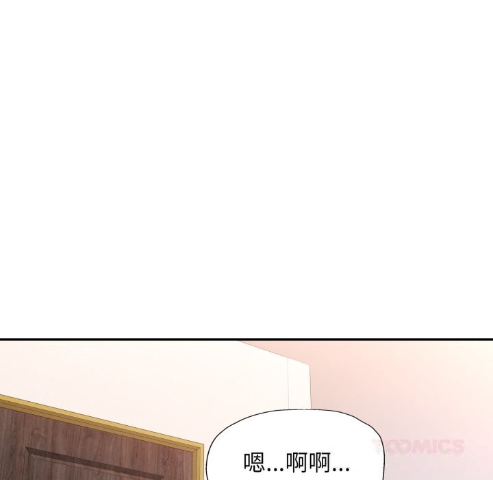 57P - 可以爱你吗