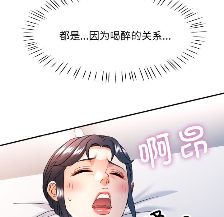 61P - 可以爱你吗