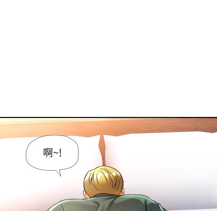 63P - 可以爱你吗