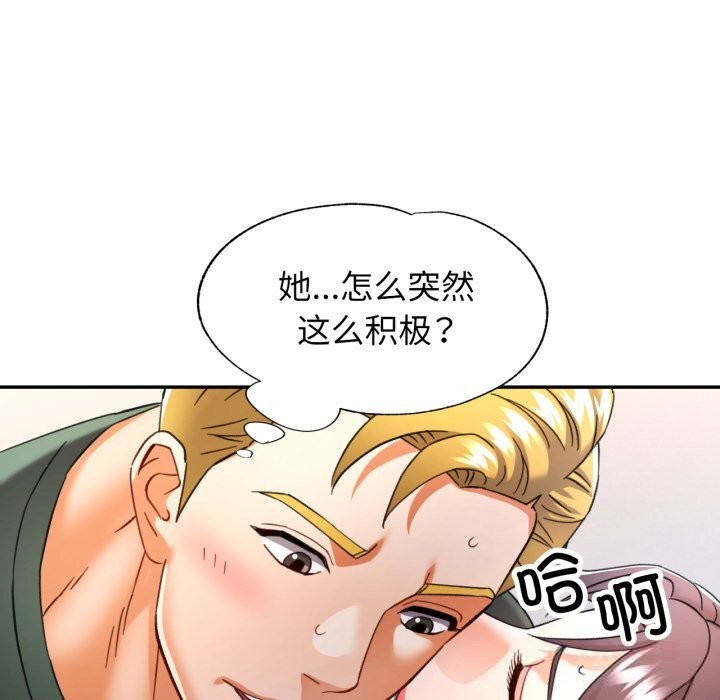 66P - 可以爱你吗