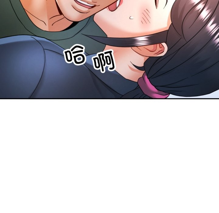 67P - 可以爱你吗
