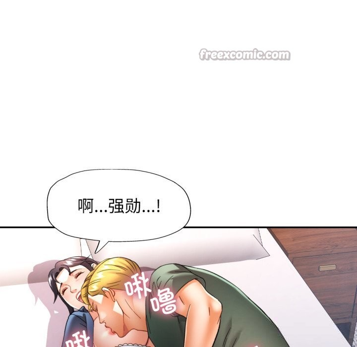 70P - 可以爱你吗