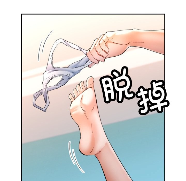 73P - 可以爱你吗