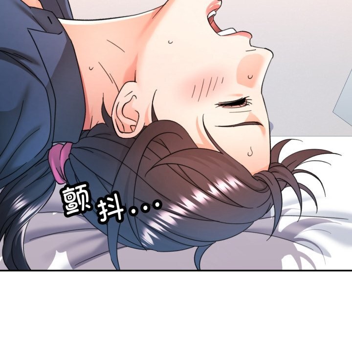 78P - 可以爱你吗