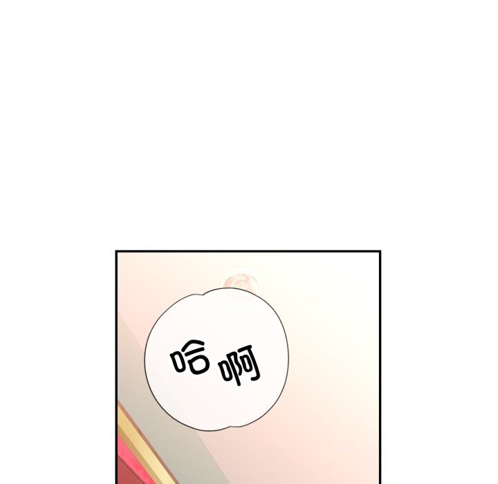 79P - 可以爱你吗