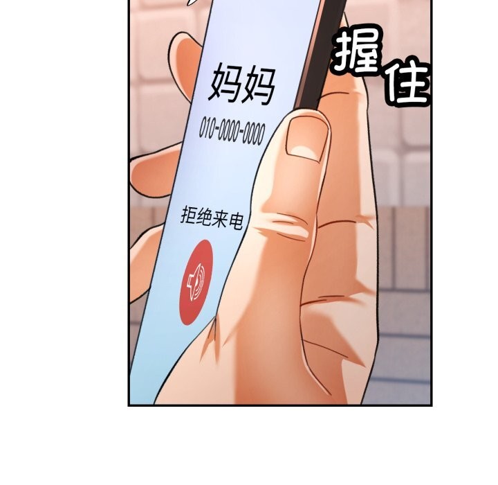 7P - 可以爱你吗