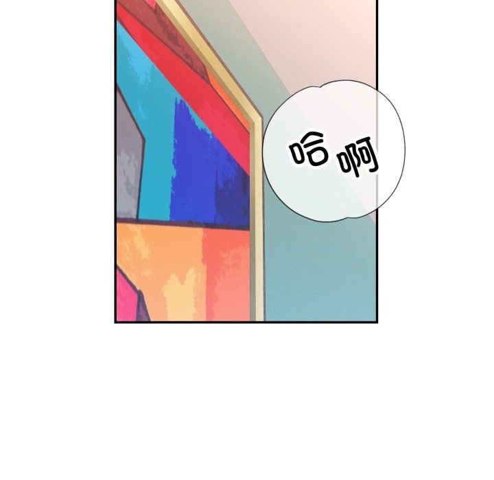 80P - 可以爱你吗