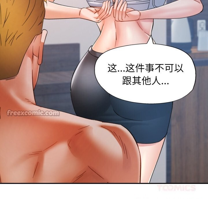 84P - 可以爱你吗