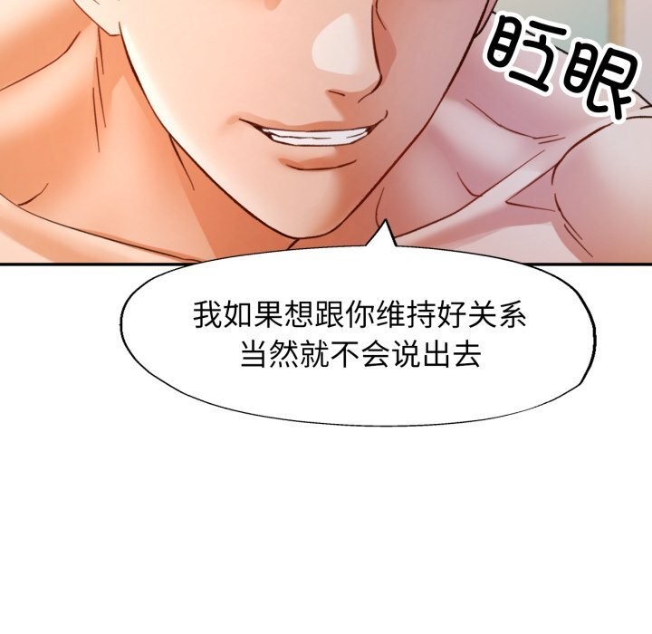 86P - 可以爱你吗