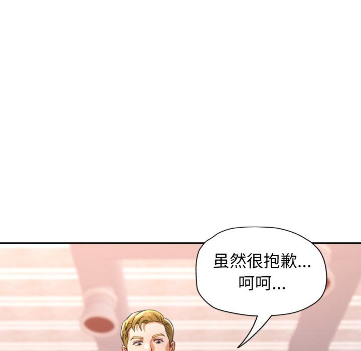 8P - 可以爱你吗