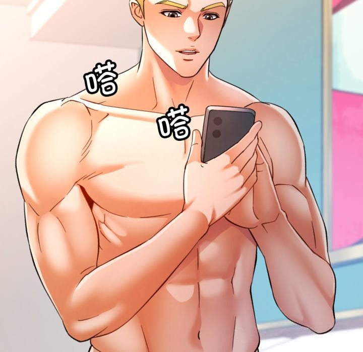 92P - 可以爱你吗