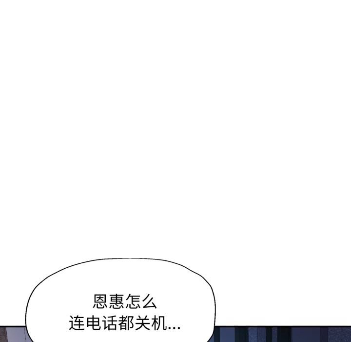 95P - 可以爱你吗