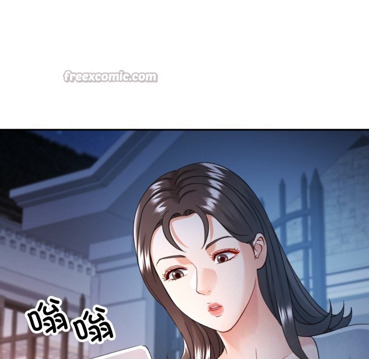 98P - 可以爱你吗