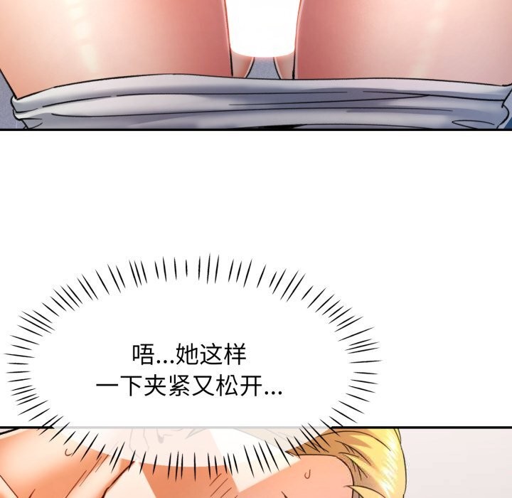 104P - 可以爱你吗