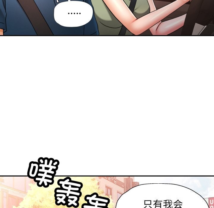 124P - 可以爱你吗