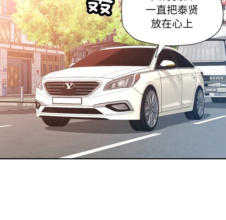 125P - 可以爱你吗