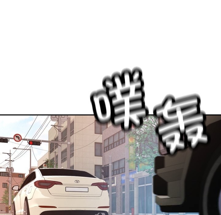 127P - 可以爱你吗