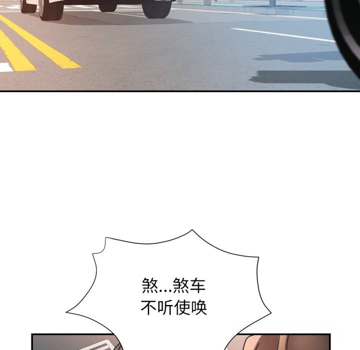 128P - 可以爱你吗