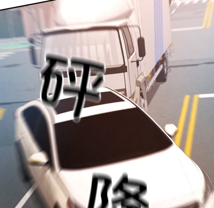 133P - 可以爱你吗