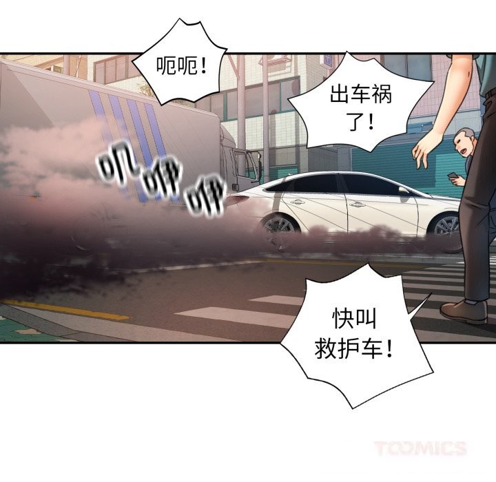 135P - 可以爱你吗