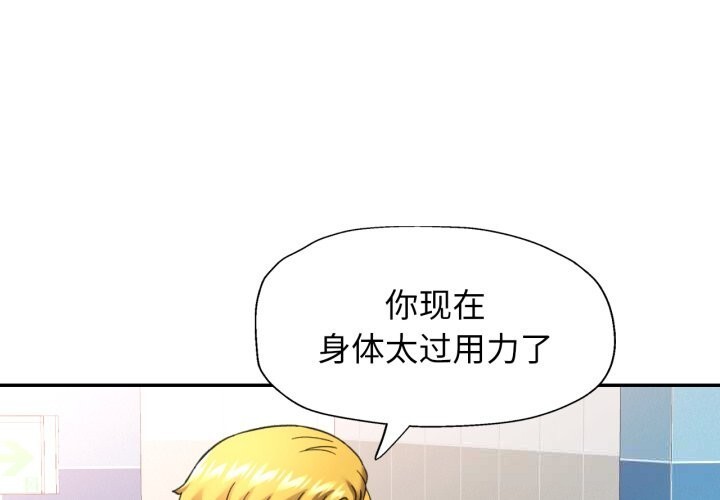 1P - 可以爱你吗