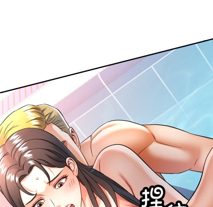 22P - 可以爱你吗