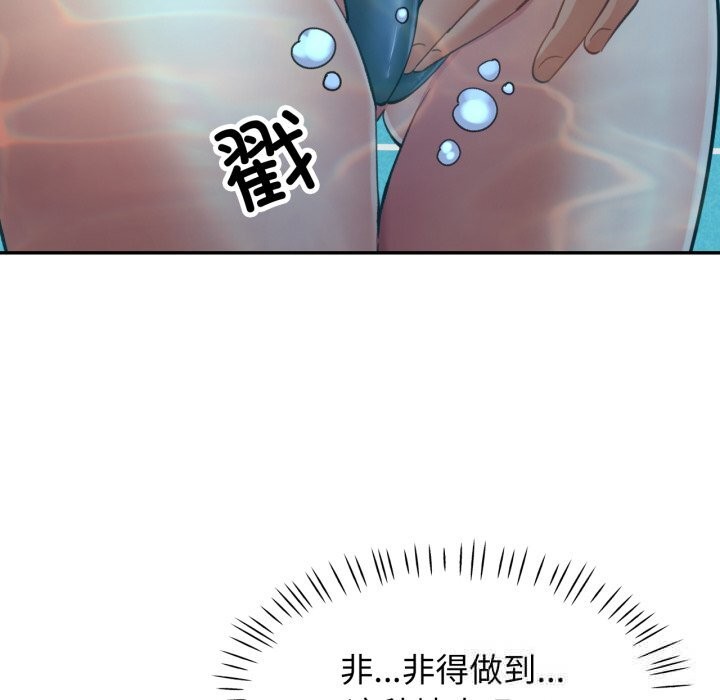 34P - 可以爱你吗