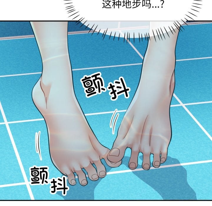 35P - 可以爱你吗