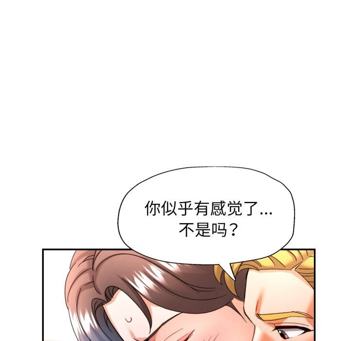 36P - 可以爱你吗
