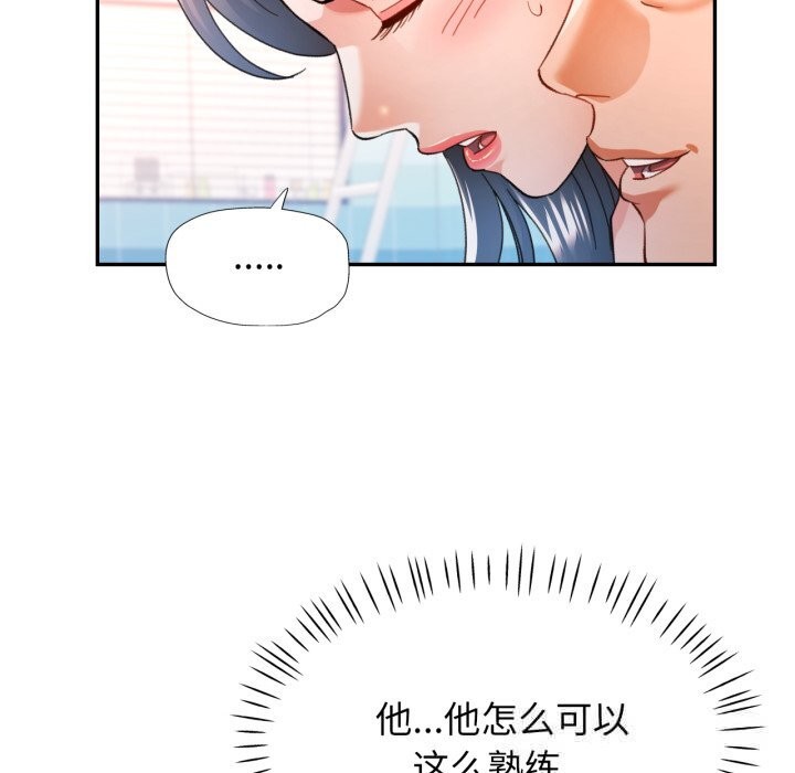 37P - 可以爱你吗