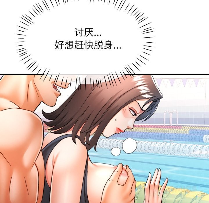 39P - 可以爱你吗