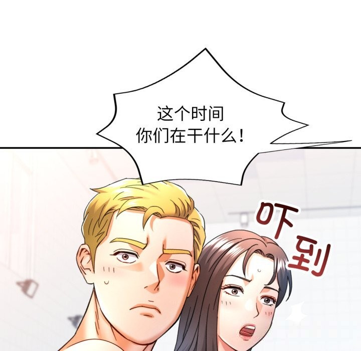 41P - 可以爱你吗