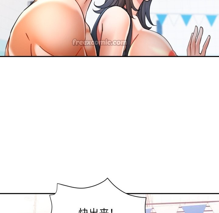 42P - 可以爱你吗