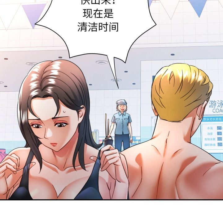 43P - 可以爱你吗