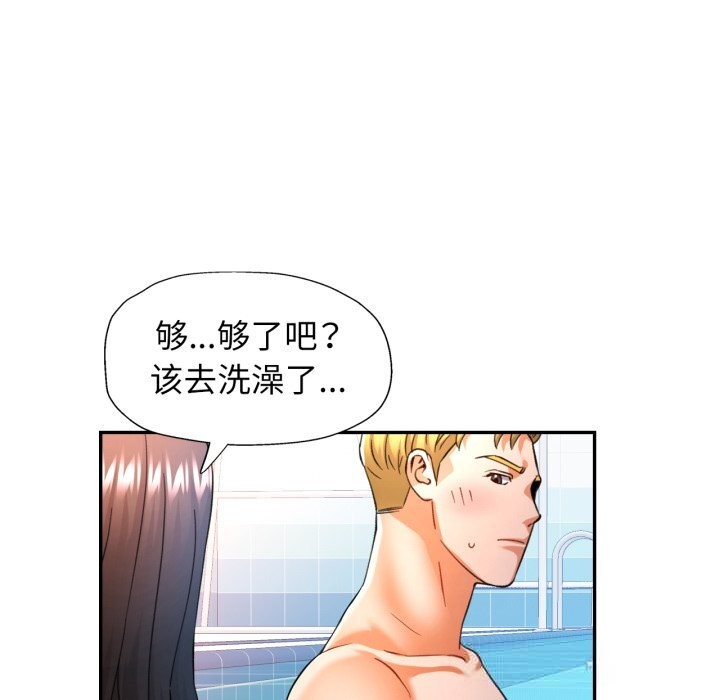 44P - 可以爱你吗